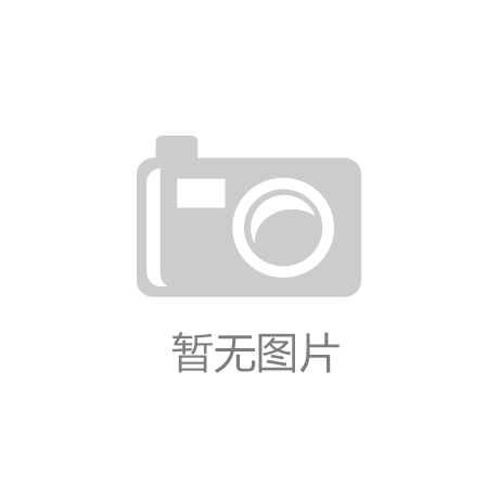 天生赢家—一触即发|出气吧|公司动态研究报告：深耕发电机组领